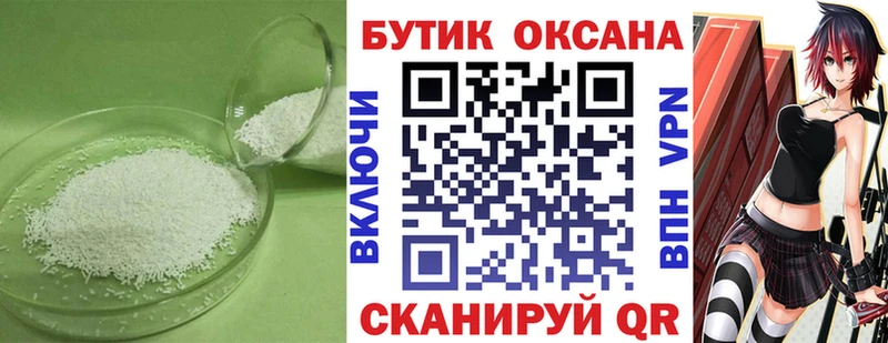 Купить закладки  Краснокамск  Бутират жидкий экстази 