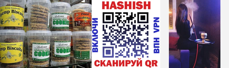 Canna-Cookies конопля  Купить  Краснокамск 