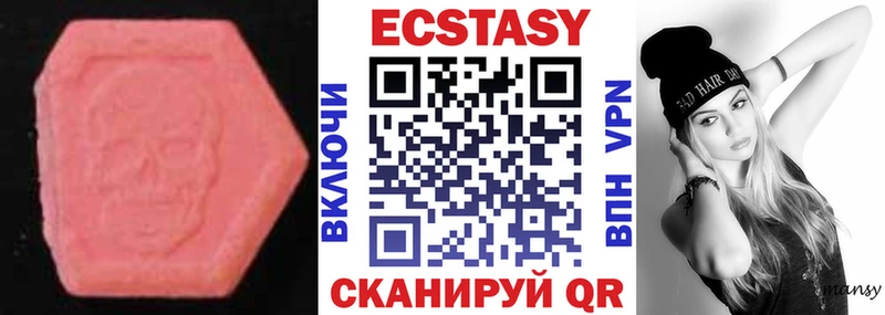 Купить  Краснокамск  Экстази louis Vuitton 