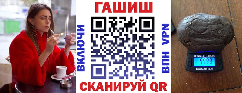 ГАШ Изолятор  Купить закладки  Краснокамск 