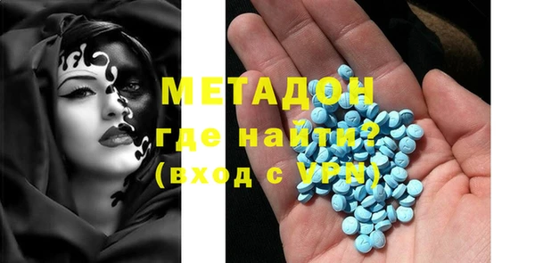марки lsd Бронницы