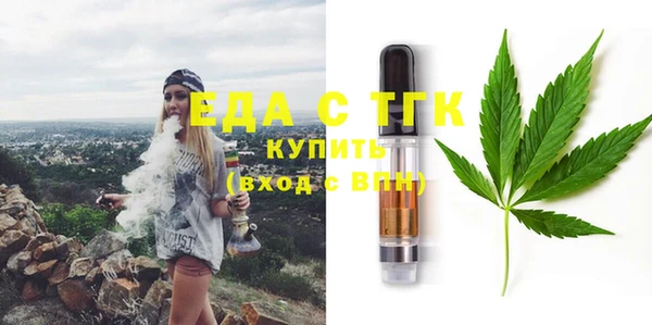 дмт Бугульма