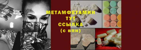 марки lsd Бронницы