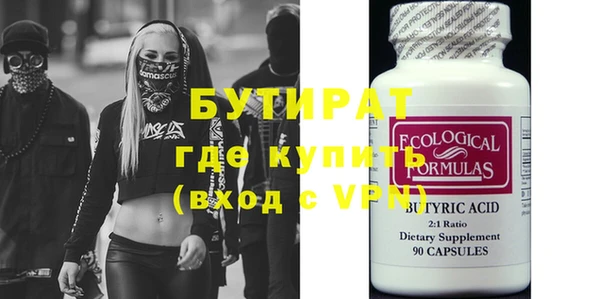 дмт Бугульма