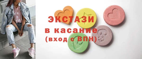 марки lsd Бронницы