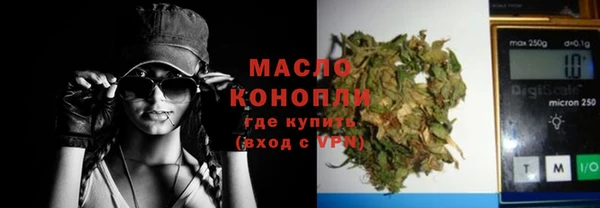 дмт Бугульма