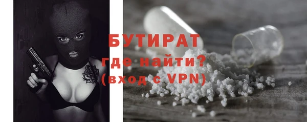 марки lsd Бронницы