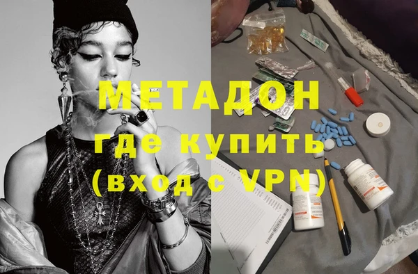 дмт Бугульма