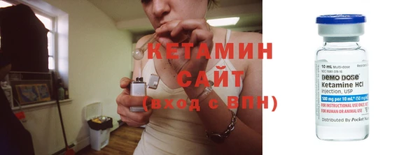 марки lsd Бронницы