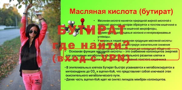 марки lsd Бронницы