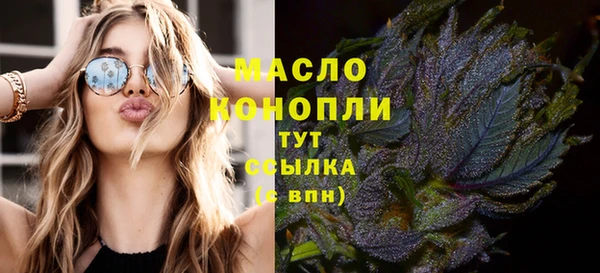 дмт Бугульма