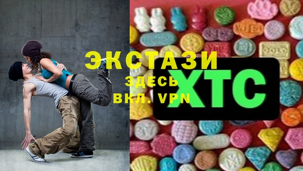 марки lsd Бронницы