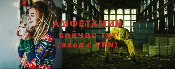 синтетический гашиш Навашино