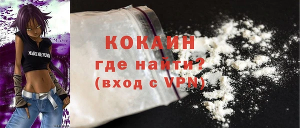 марки lsd Бронницы