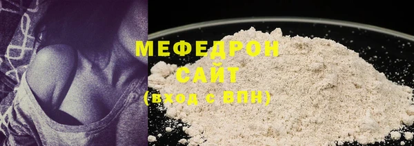 шишки Бородино