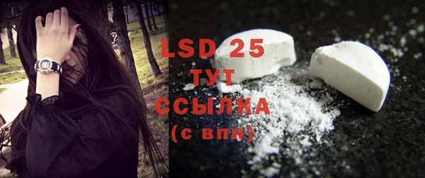 марки lsd Бронницы