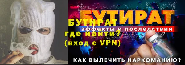 марки lsd Бронницы