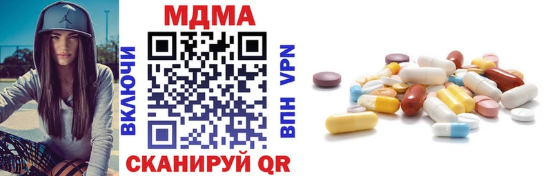 МДМА Molly  Купить  Краснокамск 
