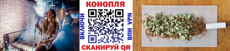 Купить закладки  Краснокамск  Канабис планчик 